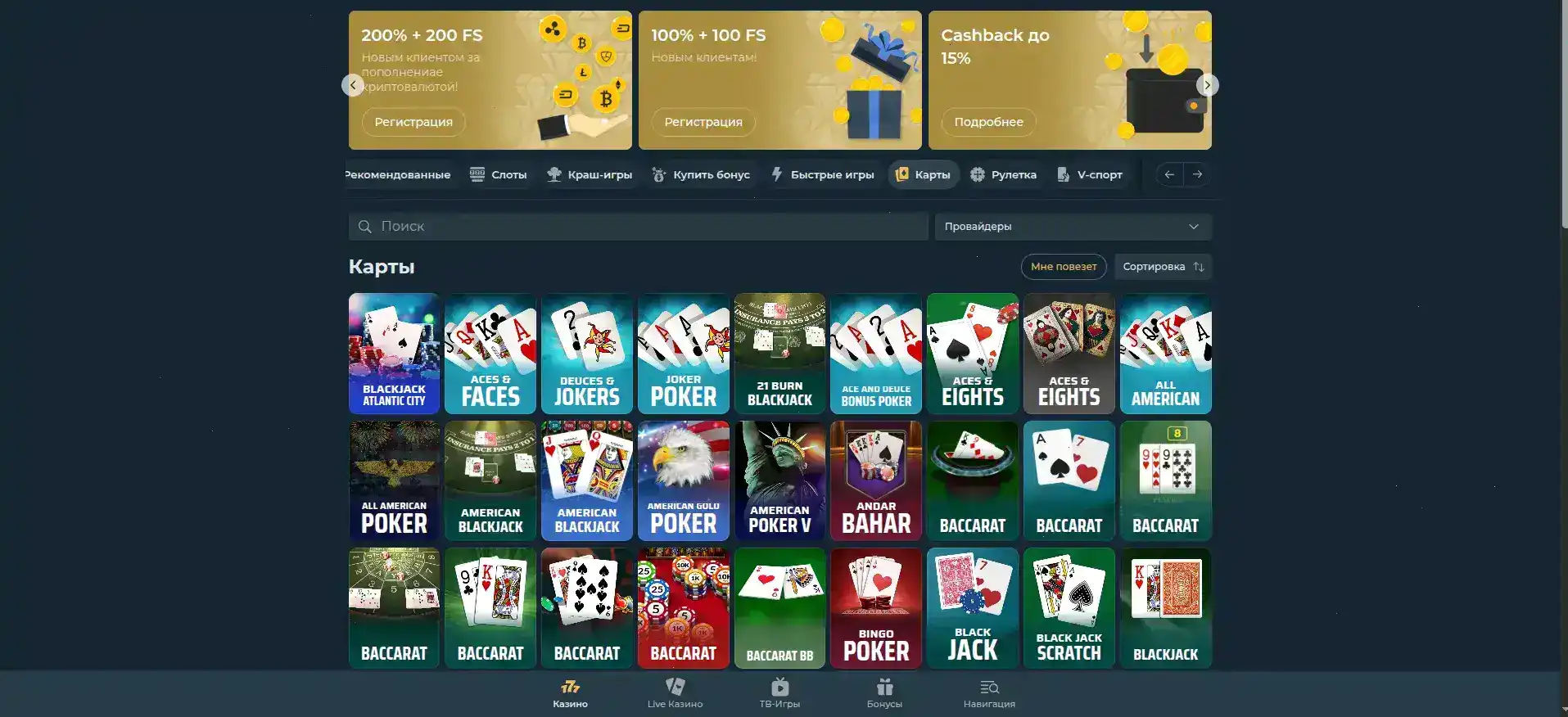 Платежи Bitstarz casino
